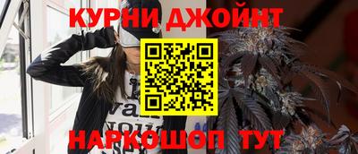 мяу мяу мука Славянск-на-Кубани