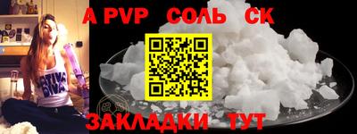 твердый Кунгур