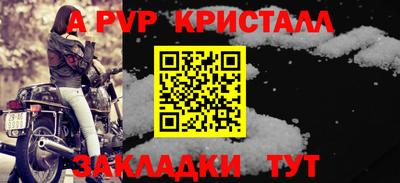 МДПВ Славгород