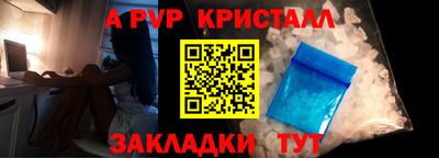 мяу мяу мука Славянск-на-Кубани