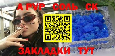 твердый Кунгур