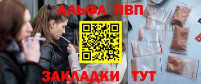 мяу мяу мука Славянск-на-Кубани