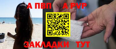 мескалин Кулебаки