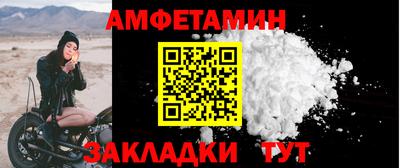 мескалин Кулебаки