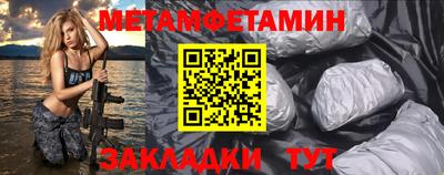 гашик Сланцы