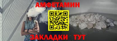 мескалин Кулебаки