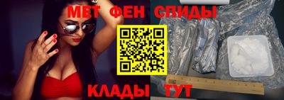 гашик Сланцы