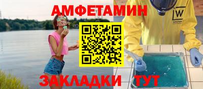 мескалин Кулебаки