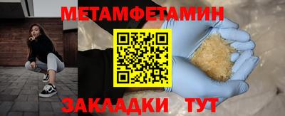 мескалин Кулебаки