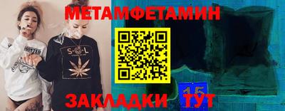 мескалин Кулебаки