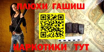 мескалин Кулебаки