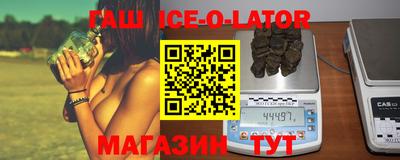 мяу мяу мука Славянск-на-Кубани