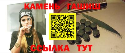 мескалин Кулебаки