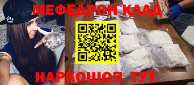 прущая мука Кумертау