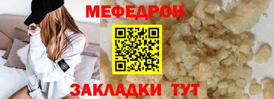 прущая мука Кумертау