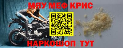 прущая мука Кумертау