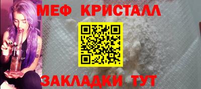 МДПВ Славгород