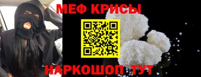 мяу мяу мука Славянск-на-Кубани