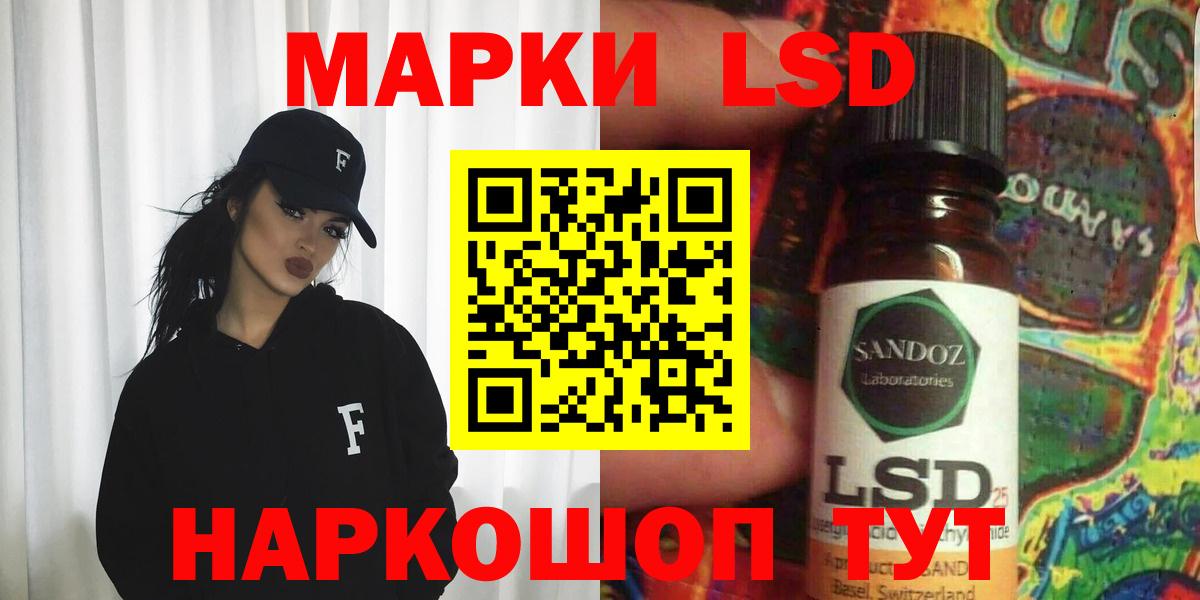 Старая Купавна  LSD-25 экстази кислота  ЛСД экстази кислота  Вход с VPN 