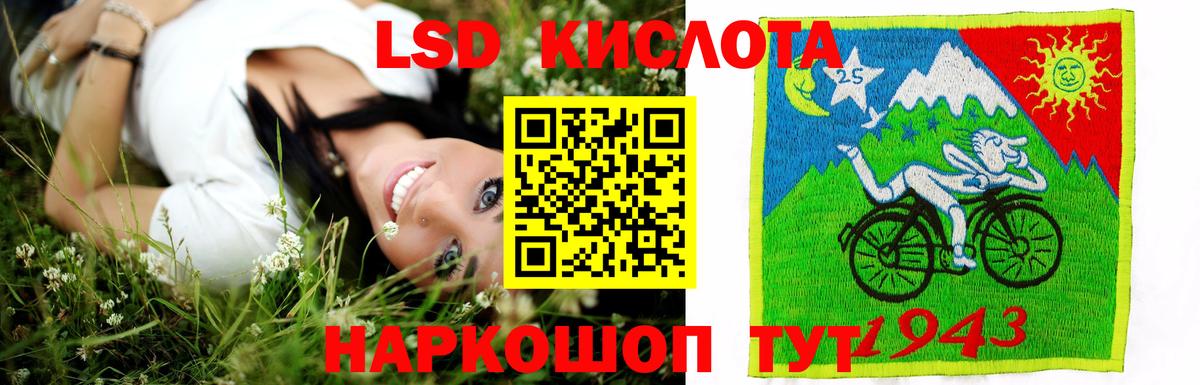 LSD-25 экстази кислота  LSD-25 экстази кислота  LSD-25 экстази кислота  LSD-25 экстази кислота  Старая Купавна 