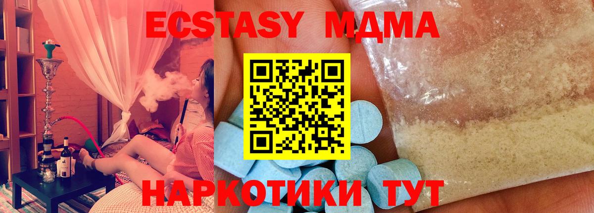 МДМА VHQ Старая Купавна