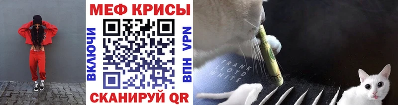 МЕФ VHQ  Старая Купавна 