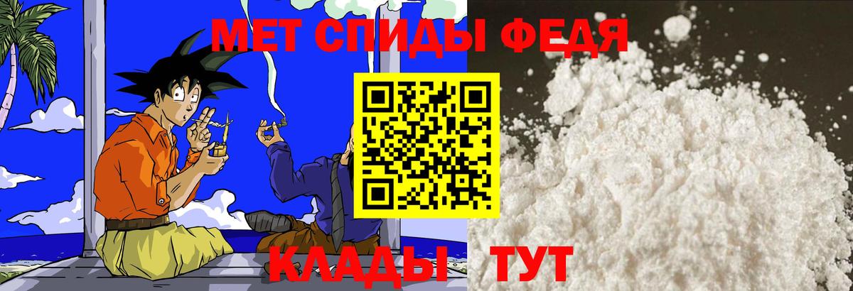 Метамфетамин Methamphetamine  Вход с VPN  Метамфетамин Methamphetamine  Метамфетамин  Старая Купавна 
