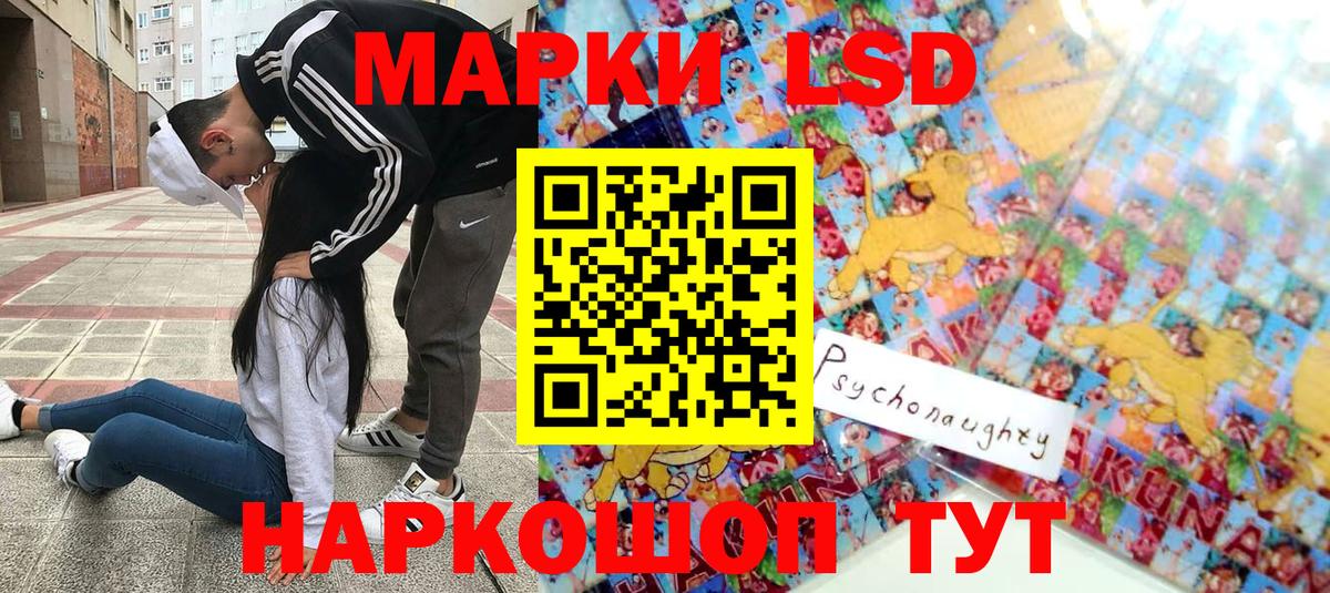 Марки NBOMe 1,8мг Старая Купавна