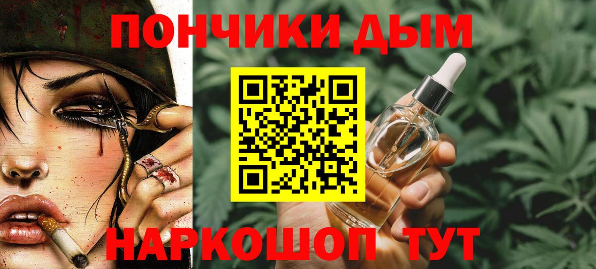 Старая Купавна  Вход с VPN  КОКАИН  Канабис  Как найти закладки?  Гашиш  Канабис  Меф кристаллы  А ПВП СК   МЕТАДОН 
