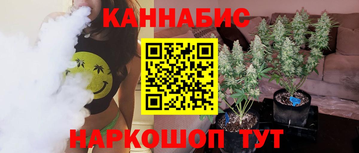 Канабис MAZAR Старая Купавна