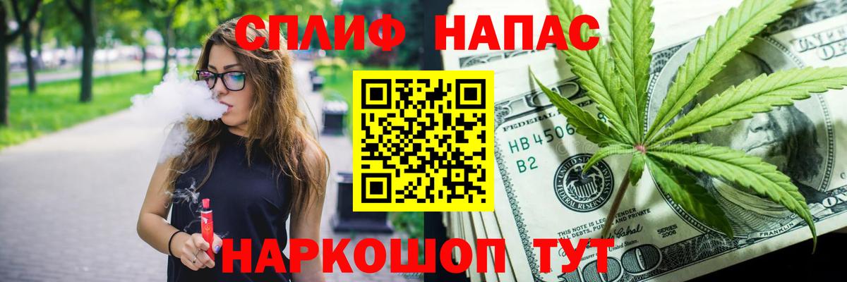 Старая Купавна  Канабис тримм  Бошки Шишки Bruce Banner  Каннабис THC 21%  Вход с VPN 